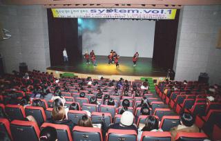 청소년 댄스 동아리 콘서트