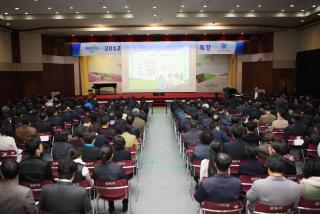 11월중 월례조회