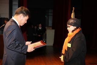 자원봉사자의 날 기념식