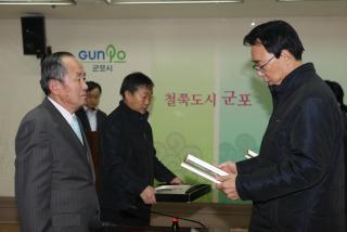 우수경로당 표창 수여 및 간담회