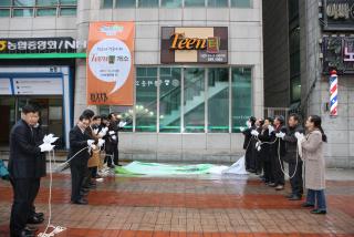 청소년 전용카페 Teen 터 개소식