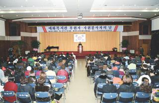 매화복지관 자원봉사 감사의날