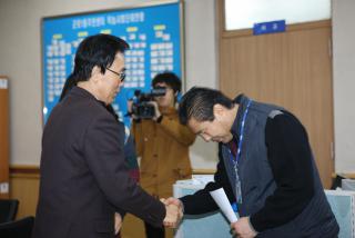 신년 동방문 인사(쌀 전달)