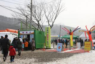 초막골 눈(얼음)썰매장