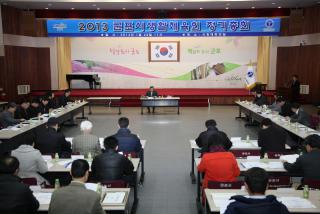 군포시생활체육회 정기총회