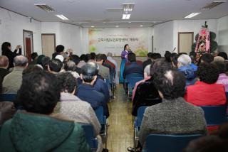 군포시립노인요양센터 개원식