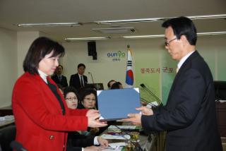 제1차 교류협의회 월례회의