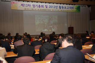 군포의제21 제13차 정기총회