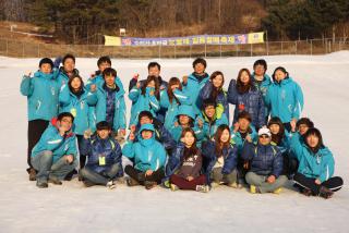 초막골 눈썰매장