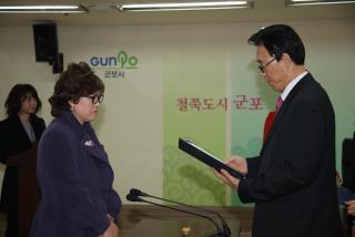 청소년육성위원회 회의