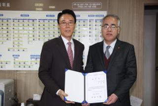 사회복지기금운용 심의위원회