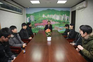 공익근무요원 소집해제자 신고식