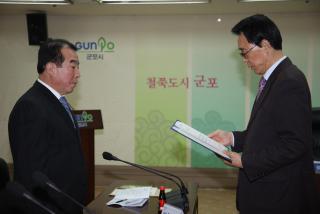 오금정보화마을 운영위원회(위촉장수여)