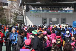 군포시민 한마음 등산대회(야외공연장)