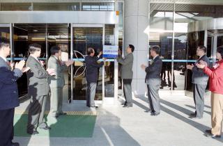 지역 과학기술 진흥센터 현판식