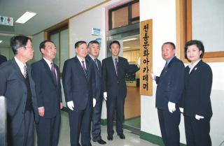 전통문화 아카데미 현판식(군포1동)