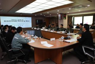 중점관리자원 확인의 날 행사