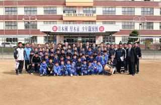 일본 아츠키시 소년 축구단 방문 친선축구대회(태을초)