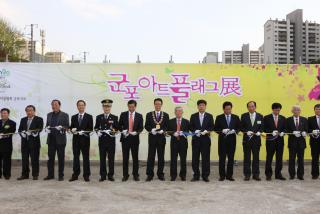 철쭉대축제 퍼레이드