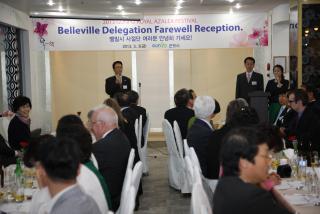 캐나다 벨빌시 축하사절단 환송만찬