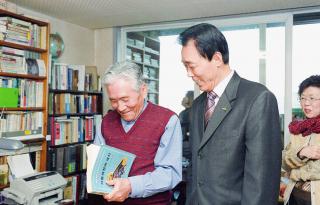 수리동 리영희 한양대 교수 도서기증