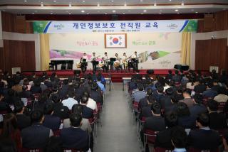 5월중 월례조회