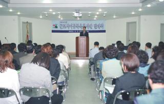 군포시 이동목욕탕 발대식