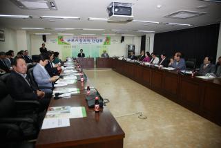 경기도의정회 안양권역협의회 간담회