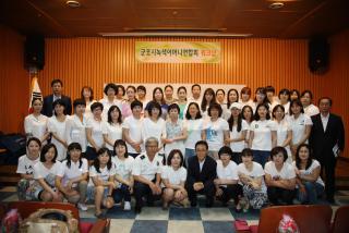 녹색어머니연합회 워크숍