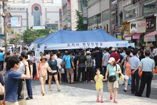 경기도 융합적 도민안방(도지사 현장민원실)