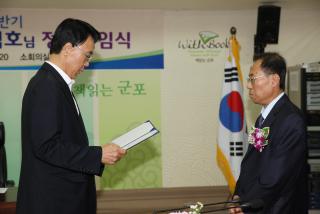 청원경찰 정년퇴임식(이성찬,김용연,김석호)