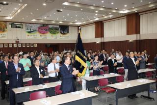 민주평통자문회의 군포시협의회 제16기 출범식