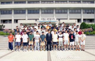 자매결연지역 청소년 초청 문화탐방 기념촬영