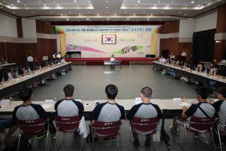 국제청소년페스티벌 참가자 접견