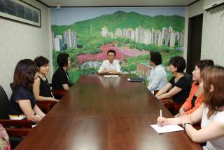 군포시 미용협회 면담