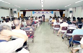 정보 시범마을 주민 설명회