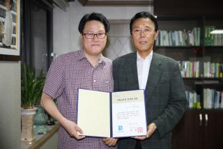 자랑스런 공무원 도지사표창 전수