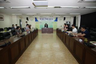 책 읽는 카페 선포식