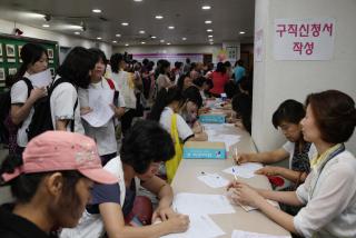 2013 군포시 여성채용 박람회