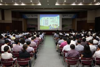 9월중 월례조회