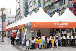 2013 책축제 현장