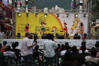 2013 군포책축제 개막식