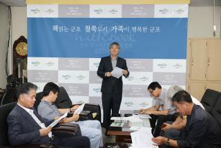 기자간담회 시정브리핑