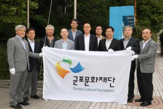 군포문화재단 이사회(문화재단기 게양식)