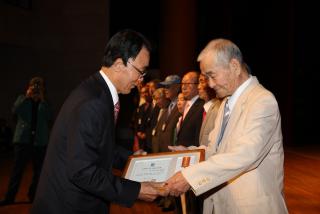 제17회 노인의 날 기념식