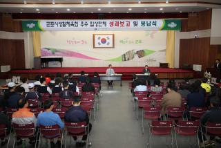 생활체육대축전 입상자 격려