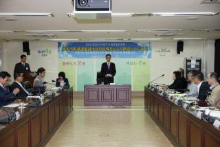 일본 아츠기시 검도연맹선수단 방문 접견