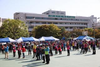 한마음 등산대회