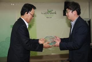 군포책축제 유공자 감사패 수여식