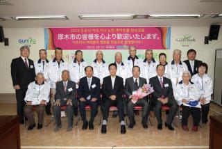 일본 아츠기시 게이트볼선수단 방문 접견